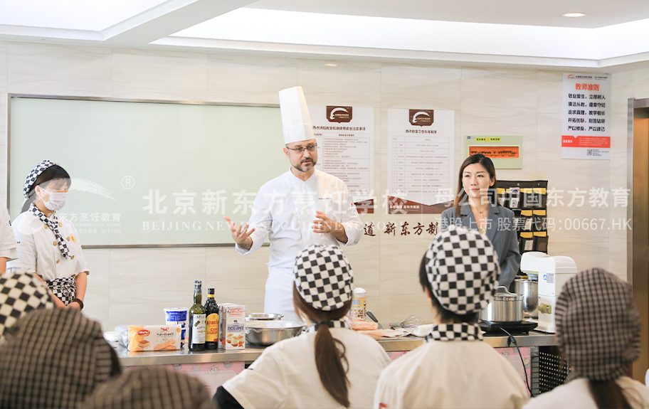 大基吧草逼北京新东方烹饪学校-学生采访